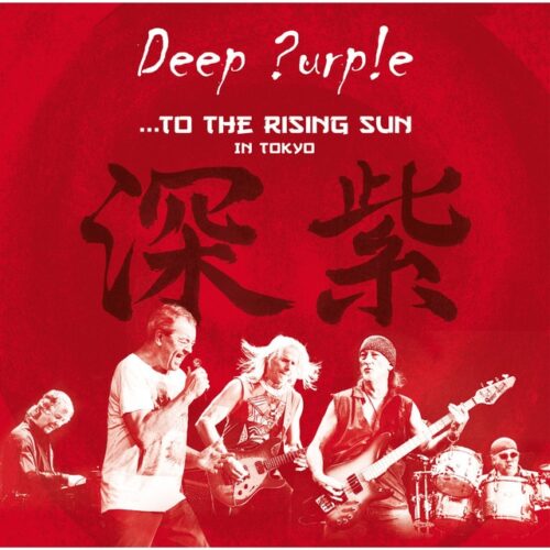 Deep Purple - ... To The Rising Sun (In Tokyo) (DVD)
