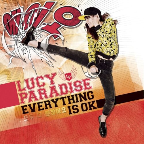 Lucy Paradise - Everything is OK (CD)