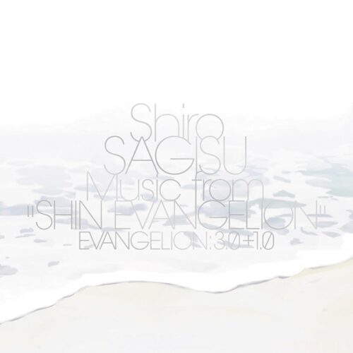 Varios - B.s.o. Shiro Sagisu Music From "Shin Evangelion" Evangelion: 3.0+1.0 (CD)